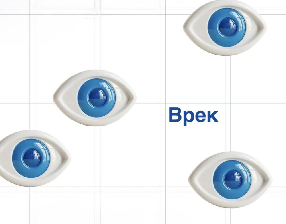Продюсер SMM-проектов 